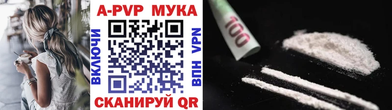 Хочу наркоту Ермолино БУТИРАТ  Амфетамин  Гашиш  Бошки Шишки  Меф мяу мяу  СОЛЬ 