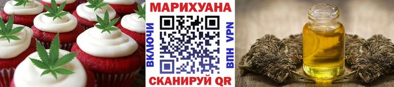 Cannafood марихуана  Ермолино 