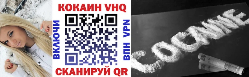 Кокаин 98%  Ермолино 