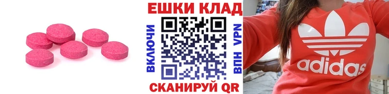Экстази Cube  Ермолино 