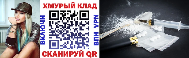 Героин Афган  Ермолино 