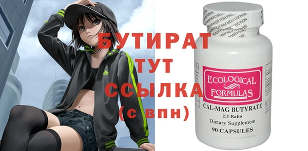 MDMA Premium VHQ Гусиноозёрск