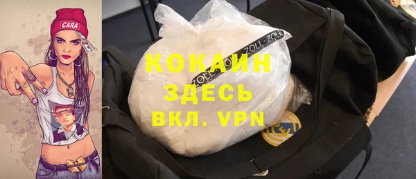 ALPHA PVP Анива