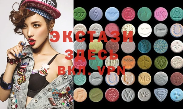ECSTASY Медвежьегорск
