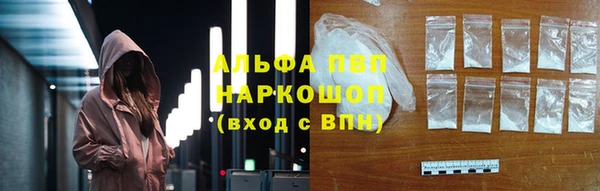 каннабис Анжеро-Судженск