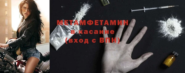 MDMA Premium VHQ Гусиноозёрск