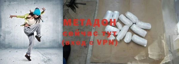 MDMA Premium VHQ Гусиноозёрск