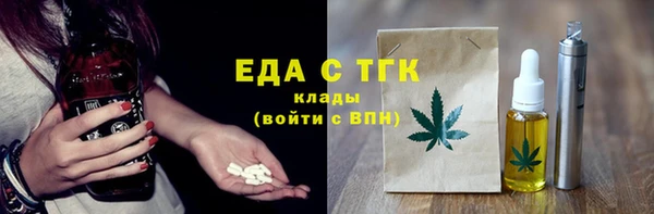 ECSTASY Медвежьегорск