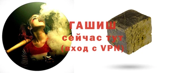 скорость mdpv Гусь-Хрустальный