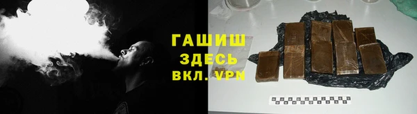 скорость mdpv Гусь-Хрустальный