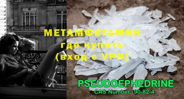 скорость mdpv Гусь-Хрустальный