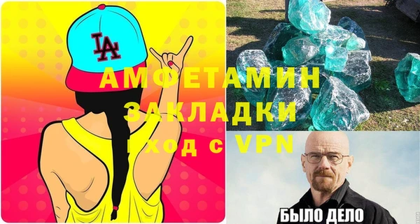 MDMA Premium VHQ Медногорск