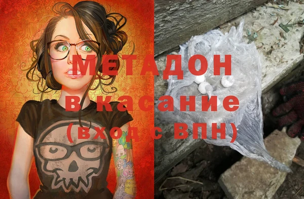 MDMA Premium VHQ Гусиноозёрск