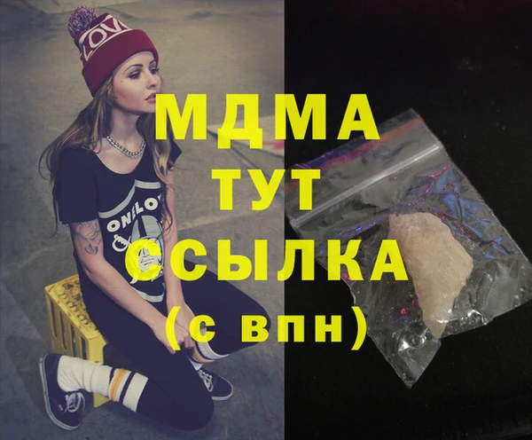 скорость mdpv Гусь-Хрустальный