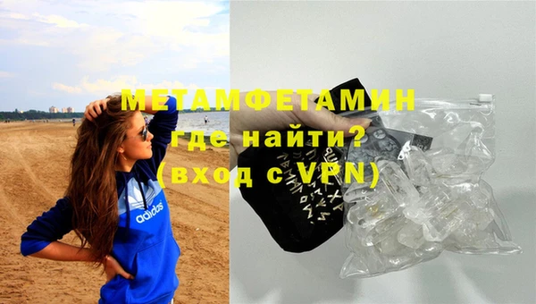 скорость mdpv Гусь-Хрустальный