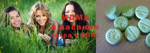 MDMA Premium VHQ Гусиноозёрск