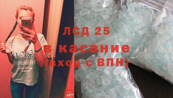 скорость mdpv Гусь-Хрустальный