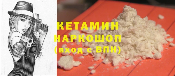 скорость mdpv Гусь-Хрустальный