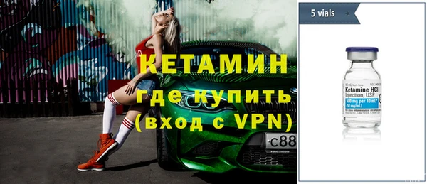 скорость mdpv Гусь-Хрустальный
