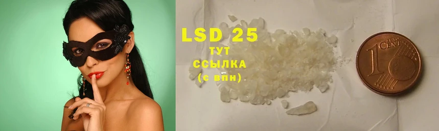 LSD-25 экстази ecstasy  где можно купить наркотик  Ермолино 