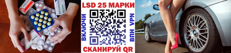 LSD-25 экстази ecstasy  площадка наркотические препараты  Ермолино 