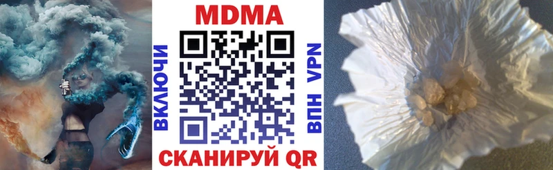 МДМА VHQ как найти Ермолино