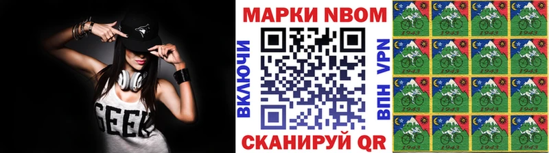 Марки N-bome 1,5мг kraken tor Ермолино цена