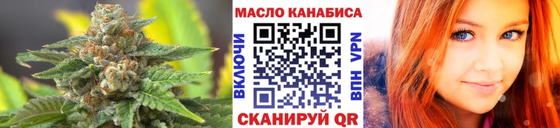 ТГК Wax  где найти   Ермолино 