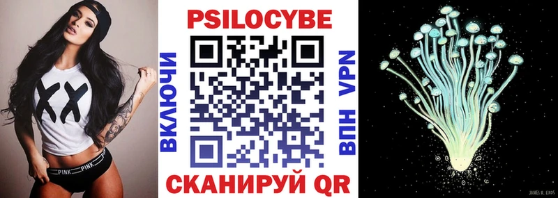 Псилоцибиновые грибы Psilocybine cubensis  хочу наркоту  Ермолино 